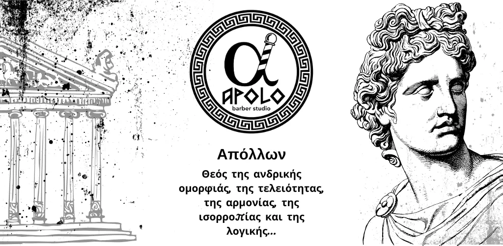 Apolo Barber Studio